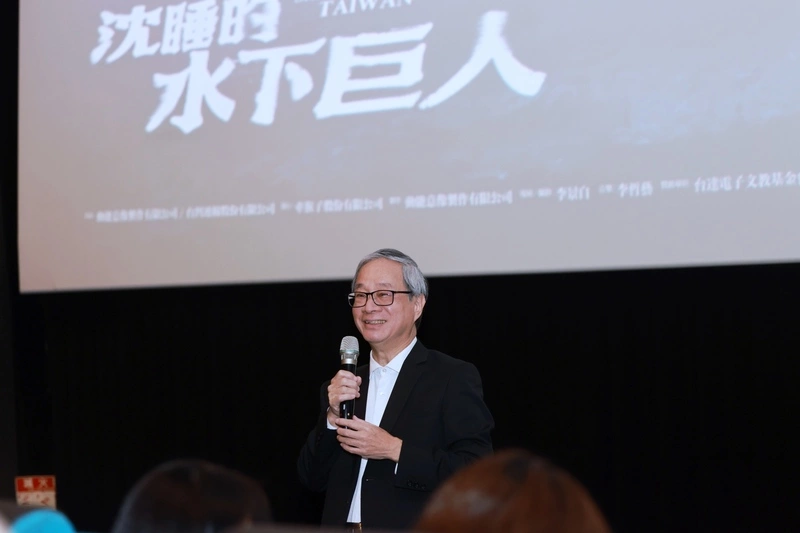 文化部包場邀學子觀賞「沈睡的水下巨人」（2）