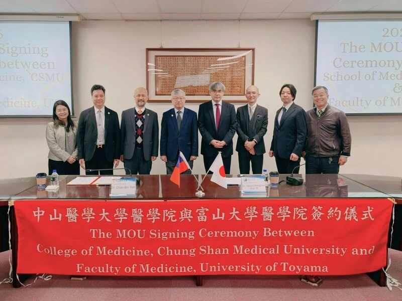 日本富山大學拜會中山醫學大學