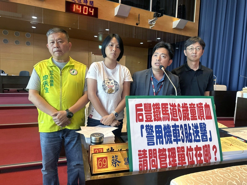 中市議員關心后豐鐵馬道男童撞傷案