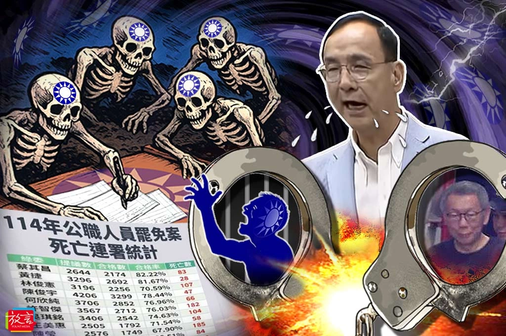 【大人物時代】作弊的人說話比較大聲