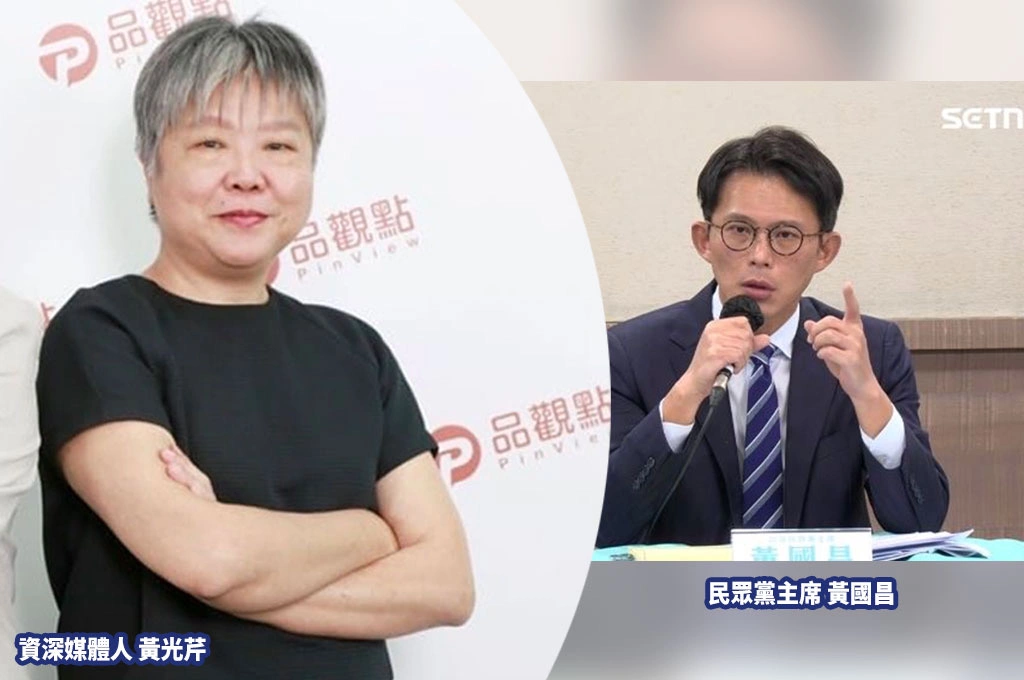 《黃光芹翻桌黃國昌系列/ 7之6》黃光芹撕破臉轟黃國昌:你的流量早不如從前 我今天把真話全講了