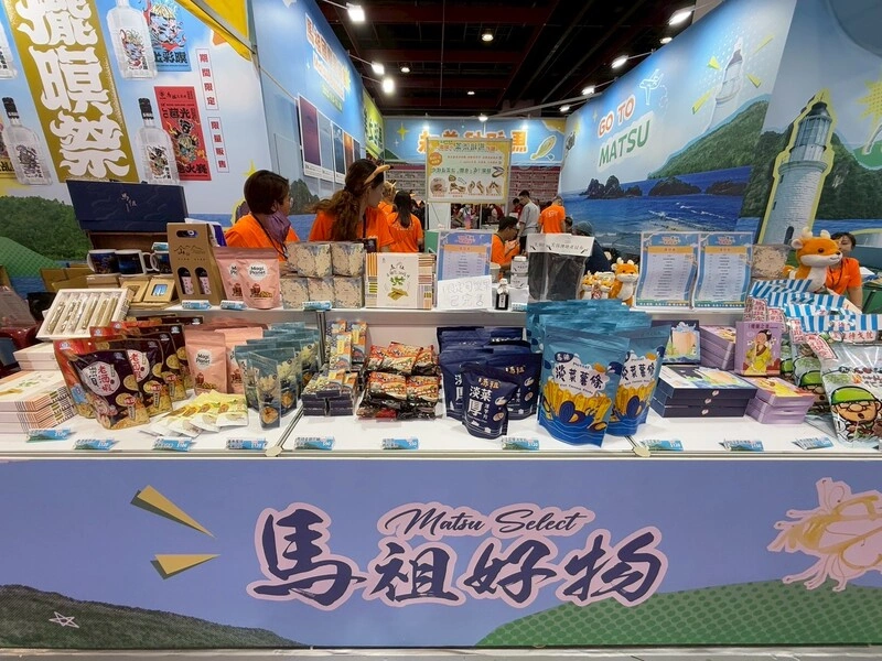 馬祖前進台北國際夏季旅展　宣傳獨特島嶼魅力