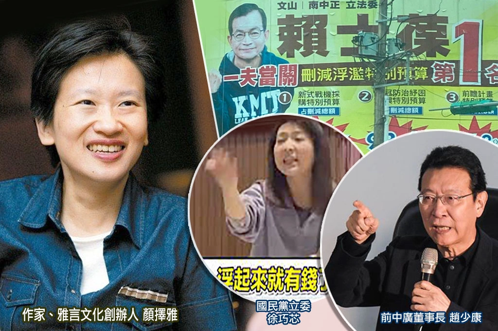 賴清德十講談國防、趙少康「超前部署」喊開記者會？...顏擇雅諷「心知肚明」：國防就是大罷免軟肋！提藍委凍刪預算案例：證據全貼留言版，投票日前多散播！