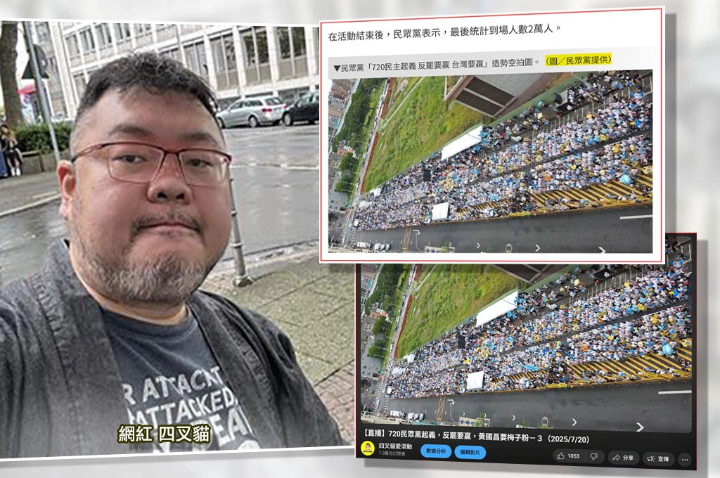 四叉貓直播畫面遭白營截去使用！他痛批「翻拍後直接變民眾黨提供」：有沒有這麼噁啊？