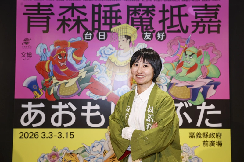 青森睡魔祭到台灣燈會　作家下町貴族攜文總促交流