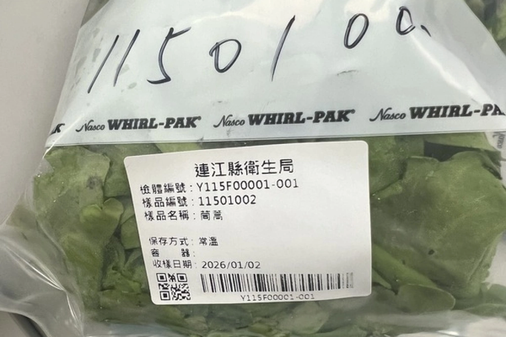 連江縣市售食品抽檢17件　1件在地茼蒿農藥殘留超標