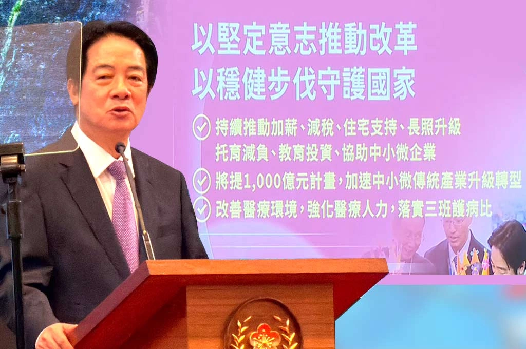賴清德推「1000億中小微傳統產業加速振興計畫」預估8年期:千萬勞工可安居樂業
