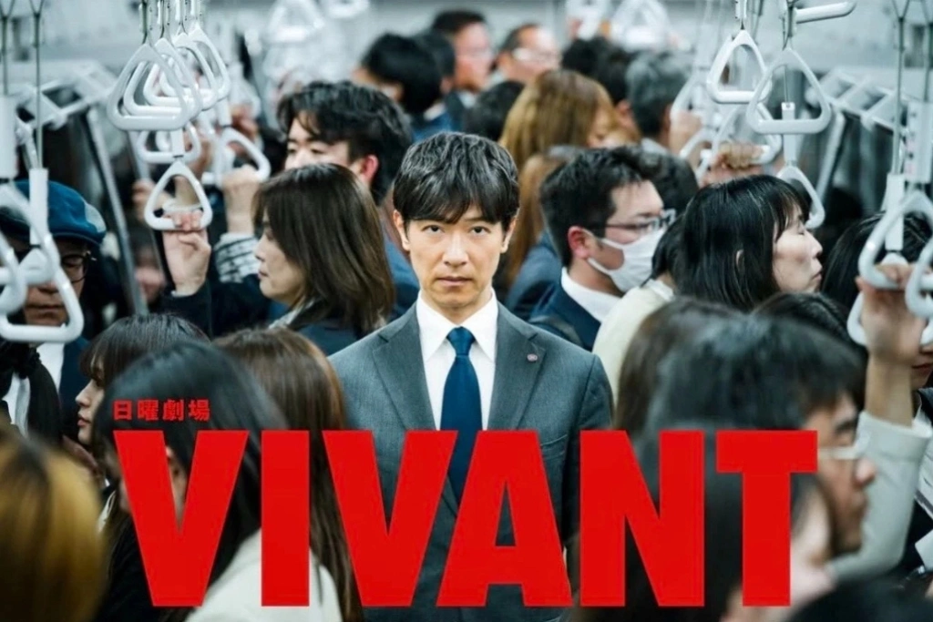等了3年終於回來！堺雅人《VIVANT》第二季首播狂飆18.8％　神秘組織「別班」再出動掀諜報風暴