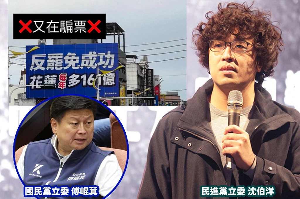 傅崐萁老招用了20年！沈伯洋揭招數真面目：先宣傳政績再罵民進黨不做事、「瞧不起花蓮」