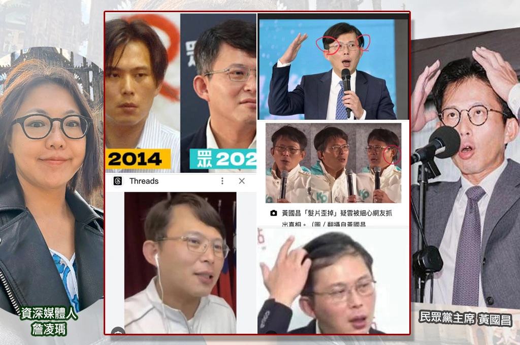 黃國昌「撥頭髮」回應「禿頭戴髮片」、嗆聲「台灣媒體病態」...詹凌瑀曬多張「圖片證明」反擊！嘲諷：祝早日恢復成「自稱正義」的人