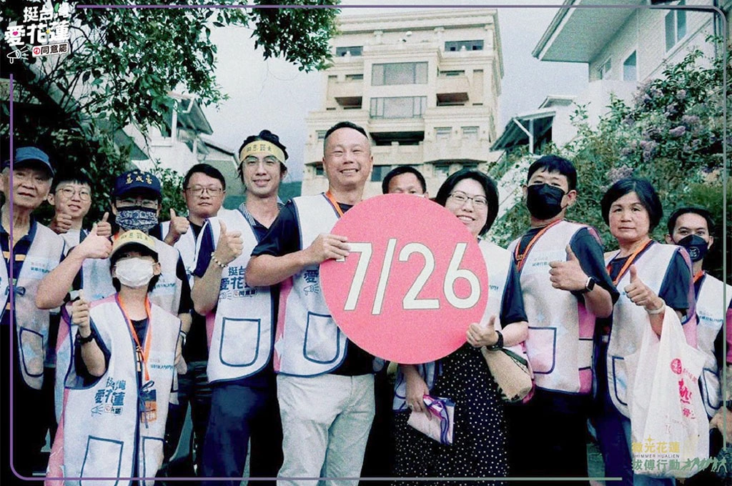 「微光花蓮」28日辦罷傅聯合大會師！集結外縣市罷團、知名人士站台短講...為三階衝聲勢！