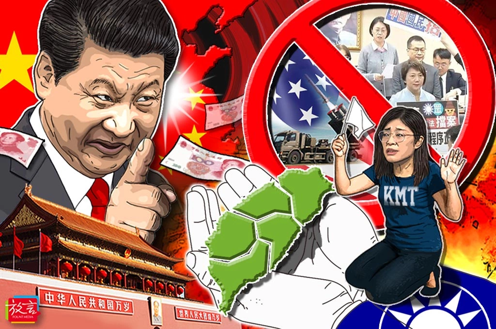 【豁然開朗】國民黨想分期付款賣台，共產黨要求現金付清