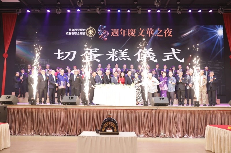 馬來西亞留台校友逾13萬人  連玉蘋：是台灣珍貴資產