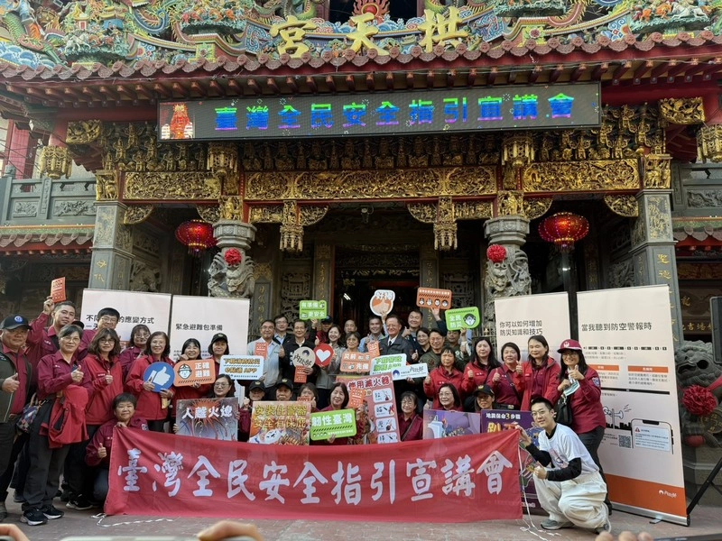 台灣全民安全指引手冊宣講到苗栗（２）