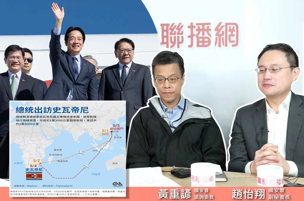 北京一路追查到最後一刻!黃重諺曝:賴清德出訪前 中方仍在打聽「哪些飛機要飛非洲」