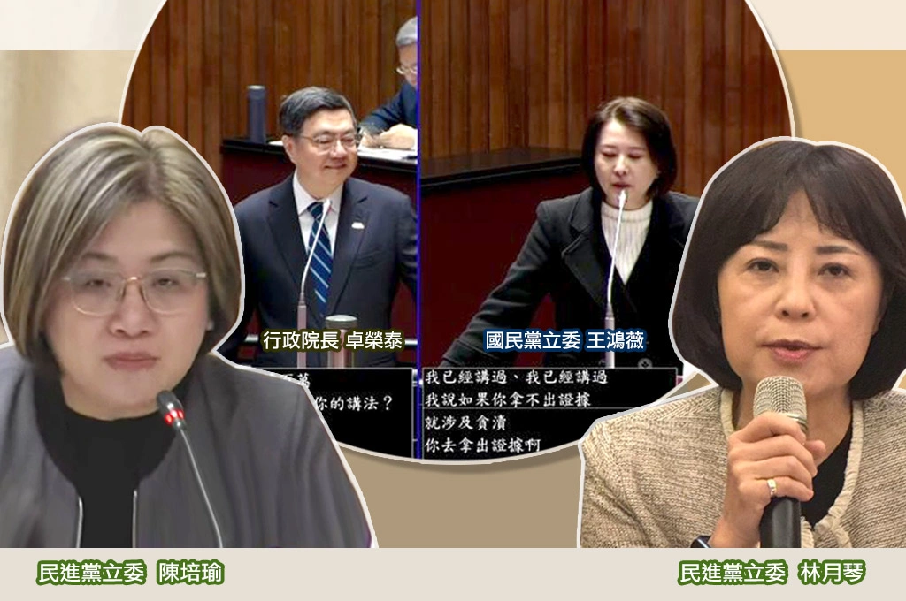 「藍委赴中聽旨的費用，由人民納稅錢買單？」包機事件綠委反打王鴻薇：有去中國的單據嗎？