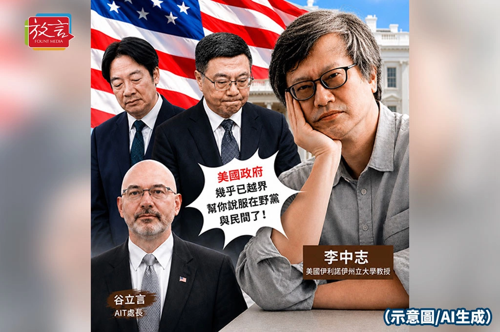 批執政黨無能!李中志臉書重轟卓內閣:美國已幾乎越界幫忙說服國防預算「你有沒有做出相對的努力」?!