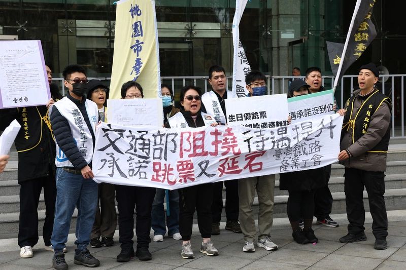 台鐵生日假暫緩實施　企業工會和產業工會反應不同