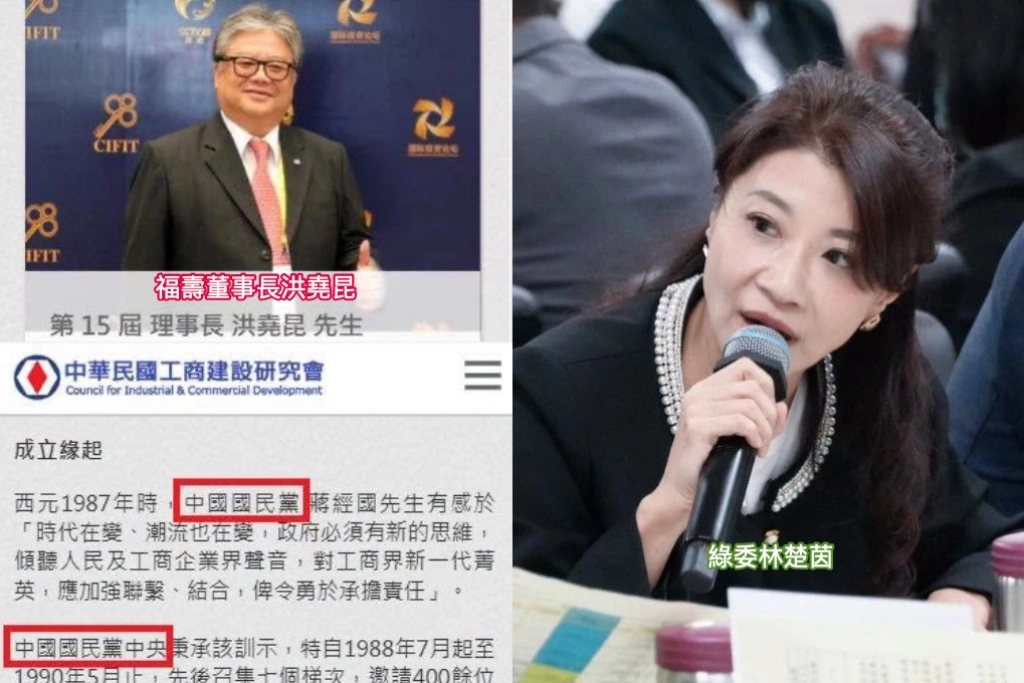 揭福壽董事長洪堯昆是「正藍軍」！林楚茵：台中市府「虛應」稽查讓全民陷入毒油風暴