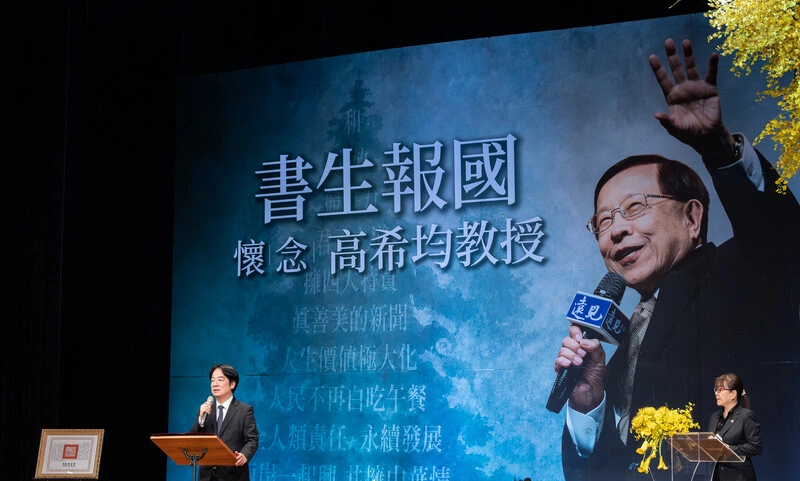 頒高希均褒揚令　總統：和平不是選項是唯一道路