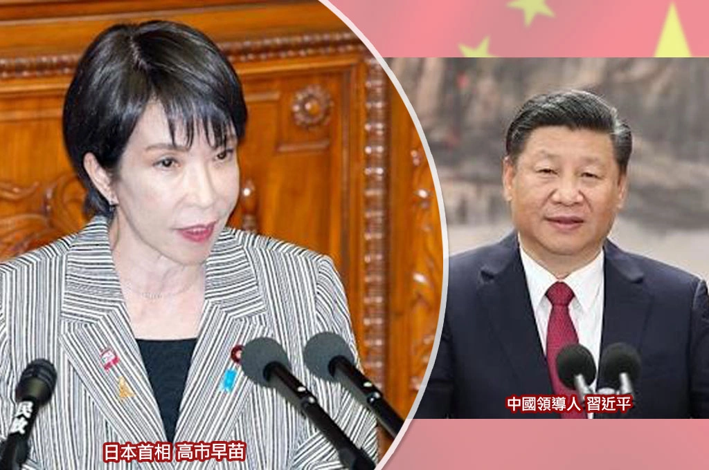高市早苗將解散眾議院！《日經》指「與中國強硬姿態有關」：首相若在眾議院選舉勝出「中對日態度可能出現軟化空間」