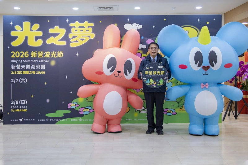 台南新營波光節2/7登場 4件互動式裝置光影融合觀眾