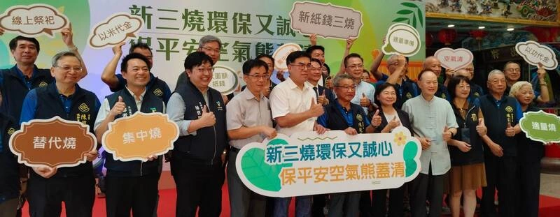 新紙錢三燒成效佳　彭啓明盼打造綠蔭朝聖之路