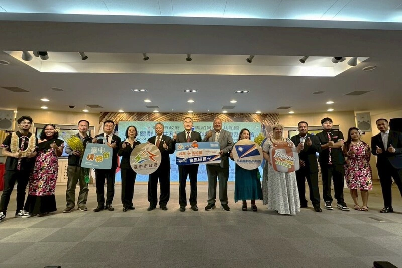 馬紹爾群島投資說明會　台中登場