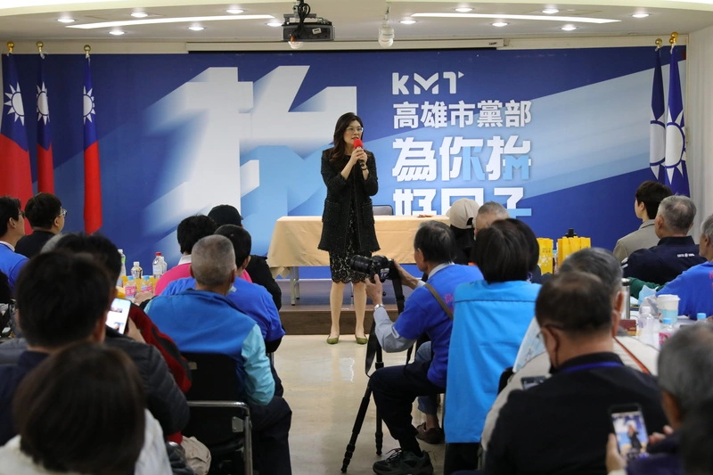鄭麗文出席國民黨「高雄黨員Reset拓點」活動