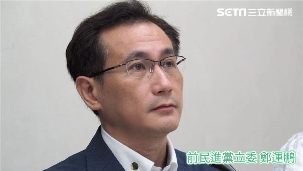 罷國民黨24席立委失敗...鄭運鵬指結果「不代表台灣親中」！以社會運動來說「是成功」：罷團證明可隨時展現「制衡的民意」