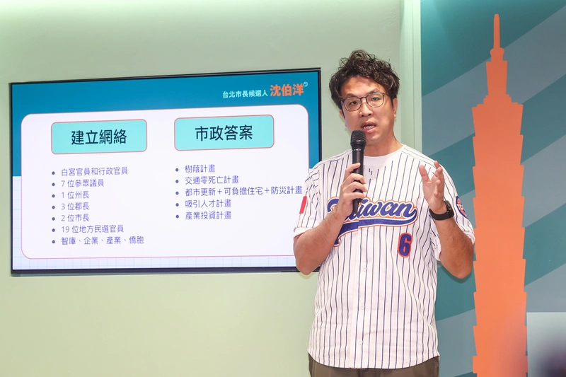 沈伯洋談訪美成果　帶回治理解方邁向無限城首都