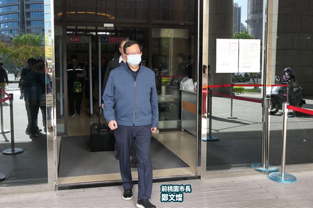 鄭文燦有望平反？律師團指「監聽未呈報法院」不具證據能力、「一週內退款」關鍵證詞也「被消失」！