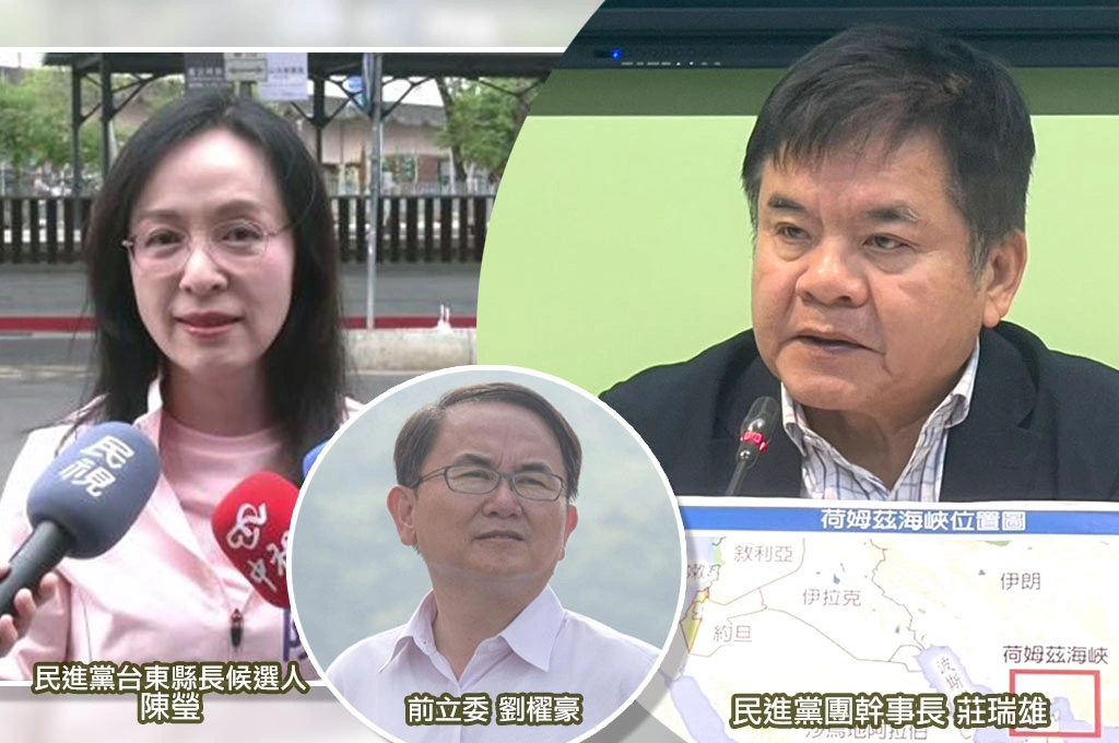 劉櫂豪七度參選台東縣長？陳瑩回「交給大人擔心」好好協調中、莊瑞雄：會再跟劉聊一聊