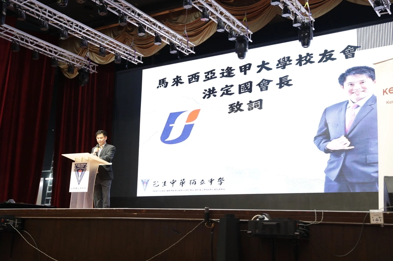 大馬逢甲盃揮毫  留台校友傳承正體字文化