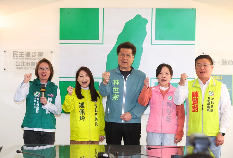 民進黨台北市議員初選 現任士北隊5議員聯合登記