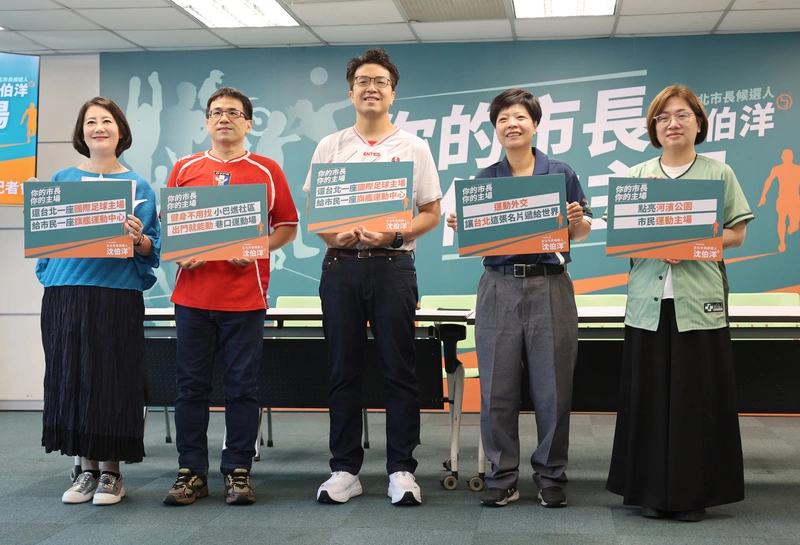 沈伯洋拋政見　關渡蓋國際足球場、花博建超級運動中心