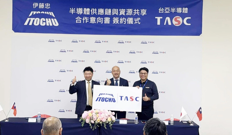 台亞半導體攜手台灣伊藤忠　推動台日供應鏈深化合作