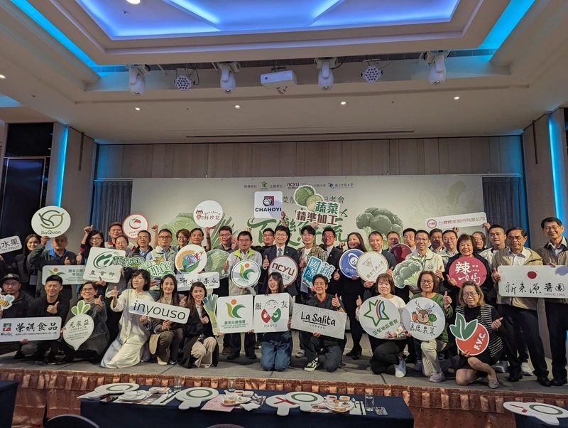 國產蔬菜加工成果發表（2）