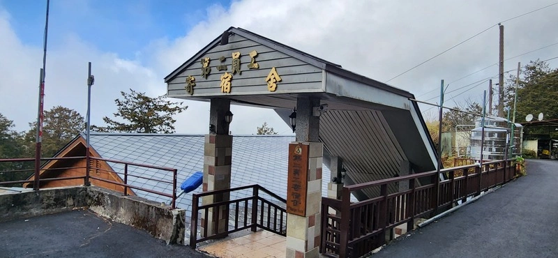 中國人士住阿里山寄宿舍　林保署查處違規員工