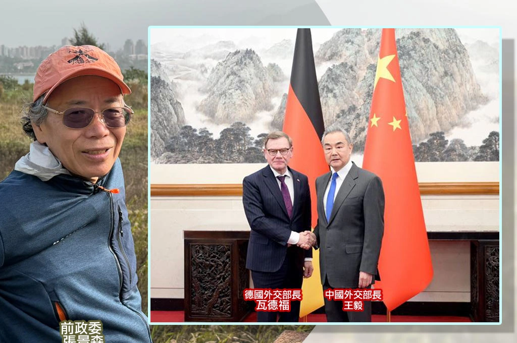 德外長赴中訪問...王毅喊台灣被「七重鎖定」...張景森發文逐一點破：台灣人民早已斷開了...僅是七張企圖誤導國際的泛黃封條