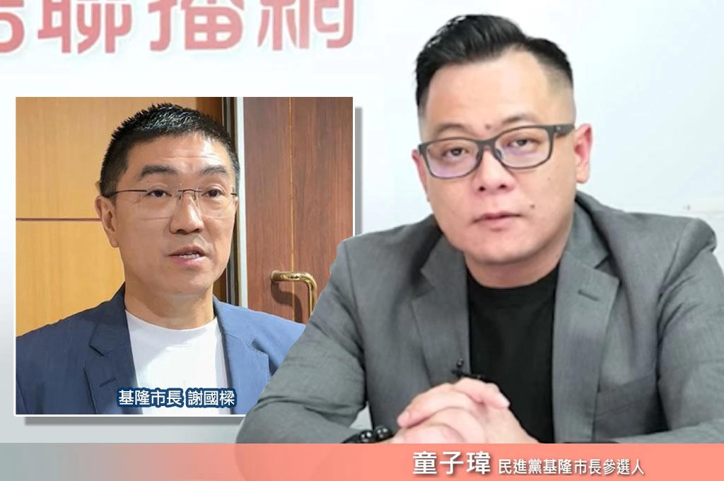 國民黨2026基隆戰略「以黨領政」？！童子瑋指「藍市黨部在一線攻擊」…坦言對戰謝國樑「世界無敵難」：但「市民的二信」當靠山