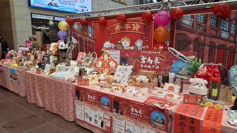 台北年貨大街1/31登場　擴大禁菸至周邊巷弄