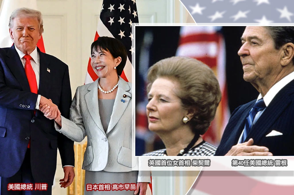昔雷根、柴契爾同盟對抗蘇聯冷戰...汪浩：如今川普、高市「美日聯盟」在新冷戰擊敗中共！