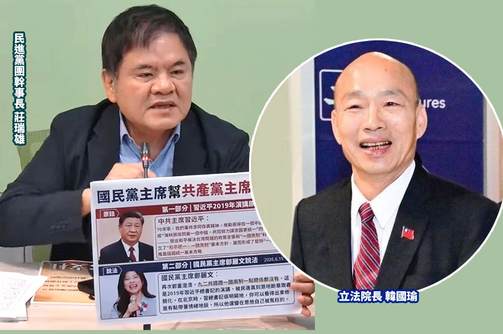 大家都在臭鄭麗文?莊瑞雄曝韓國瑜將率團出訪樂呵呵:兄弟、美國這次高規格邀我去訪問!