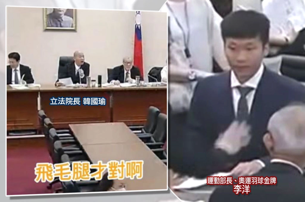 「我是李洋、不是羚羊⋯⋯」！奧運金牌部長機智指數秒壓韓國瑜！還原「協商3度喊麥未到原因」：不是遲到是「進不去」