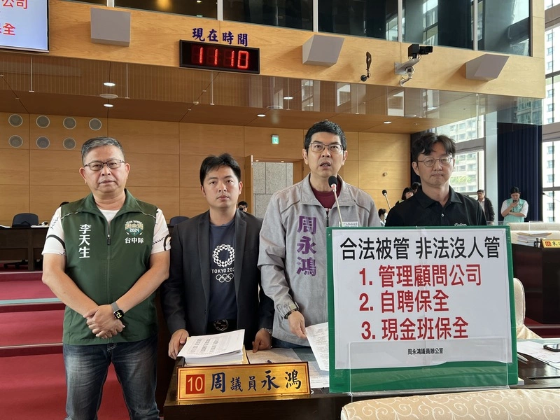 議員揭黑牌保全低價搶市　中市警：違法將勒令歇業