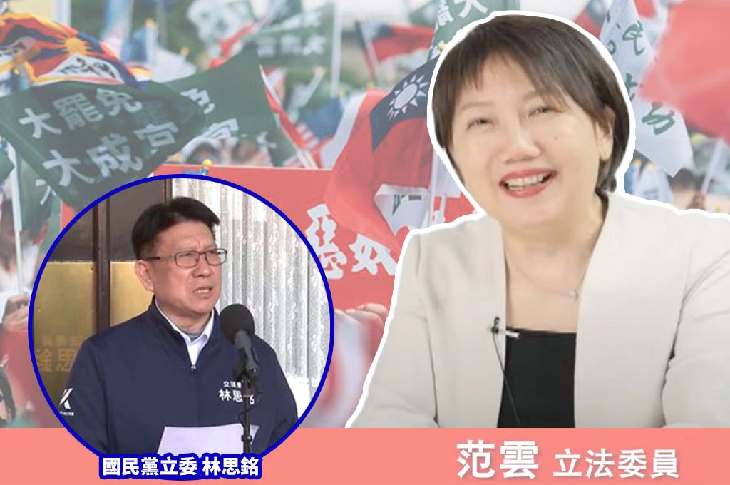 立院「黨團協商已瓦解」！范雲憶國會遭暴力對待：丁學忠「眼神似黑道」反扣鍾佳濱...喊「藍委沒把我們當人看」！談大罷免「林思銘很有機會被罷」：當選僅44.8%、刪凍客家預算惹民怨