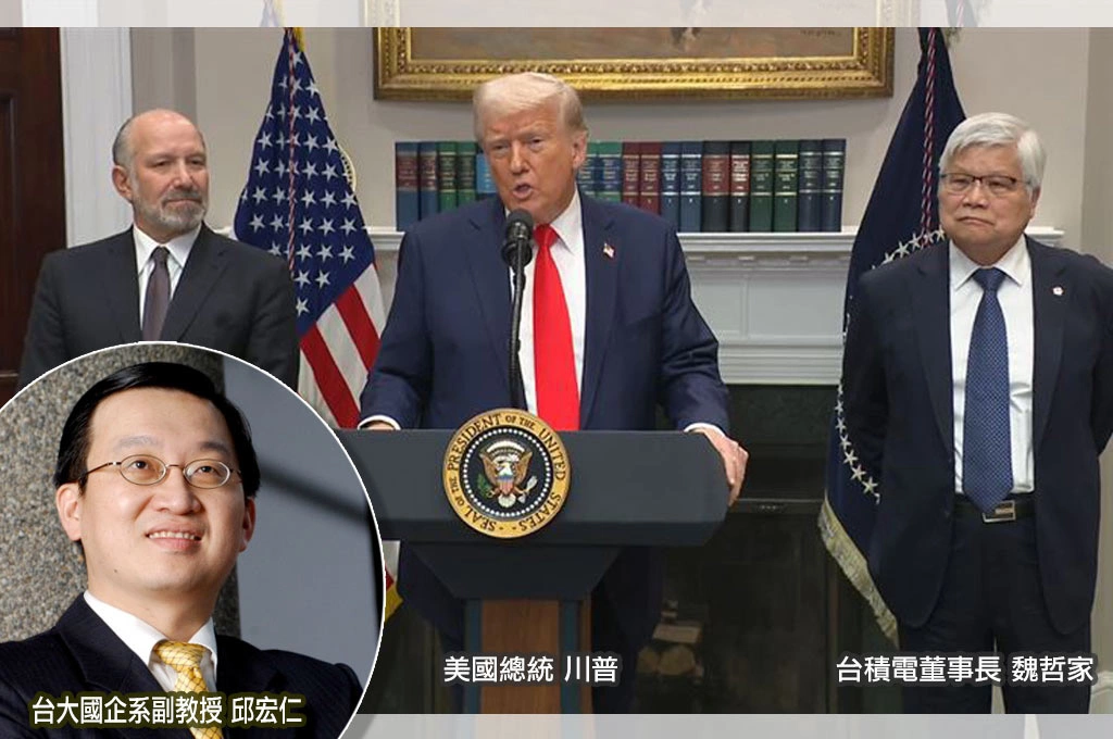 邱宏仁昔嗆投資美國「股價跌至500元」…台積電今站上1400元大關「創新高」!周玉蔻質問:還在台大教書?…致電邱「無人回應」