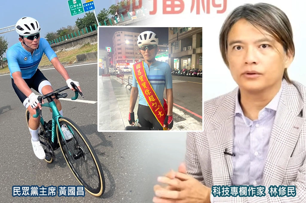 黃國昌「北高360」遭疑根本沒報名...林修民指沒號碼參賽「就是竊盜」:讓參賽者生命安全置於危險當中