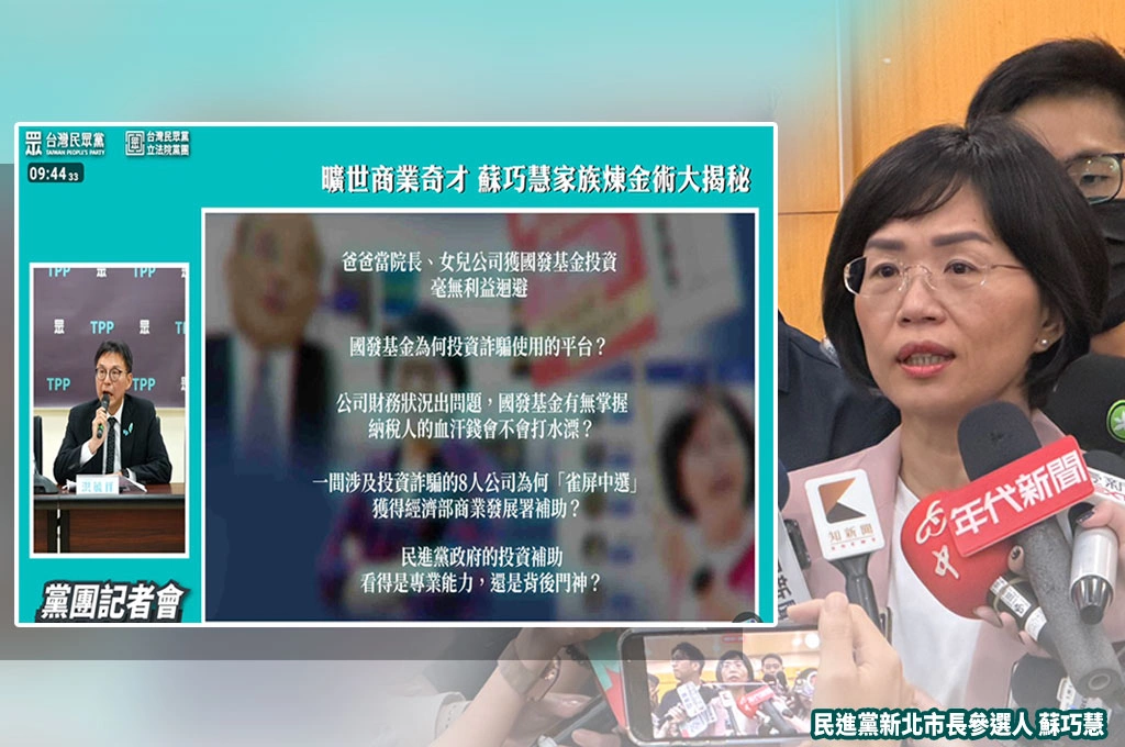 白營控蘇家煉金？蘇巧慧回「蘇巧純靠專業幫助很多產業」、暗酸李四川：跟盜採砂石、恐嚇「犯罪行為」完全不同